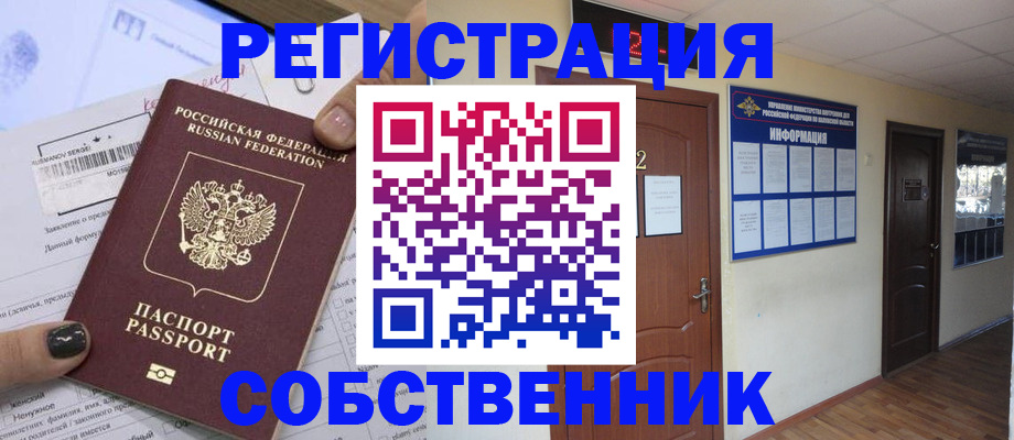 форма 3 в Могочи